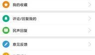 雄安新闻头条爆料,揭秘新闻头条背后的重大爆料