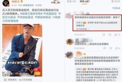 圈内人爆料圈内人,圈内人爆料圈内人，真实内幕大曝光