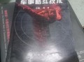 古董商爆料视频大全,视频大全中的珍稀古董故事