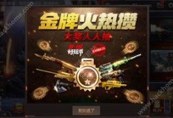 cf手游最新抽奖武器爆料,神秘神器即将降临！