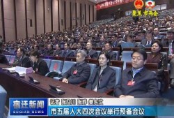宿迁市新闻爆料热线,聚焦民生，倾听市民声音