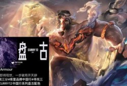 灵宝最新传说皮肤爆料,神秘力量觉醒，全新视觉盛宴即将揭晓