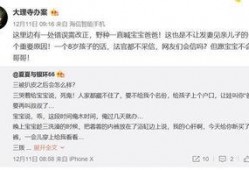 如何抖音爆料小三视频,小三视频曝光，真相大白！
