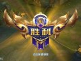 王者荣耀爆料ss6最新,全新英雄登场，战局再掀风云