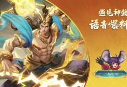 吕布皮肤爆料2025最新,战神归来，荣耀再续