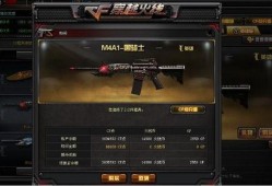 cf最新点券抽奖爆料图,丰厚奖励等你来拿！