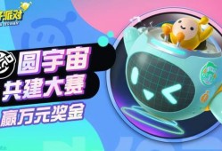 蛋仔派对盲盒最新爆料,神秘角色即将揭晓，惊喜连连等你来探索！