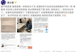今日新鲜爆料新闻内容,今日重大新闻事件内幕曝光