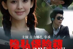 在线电影免费观看伦理,免费观影的道德探索