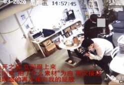 鹭江大事件爆料视频