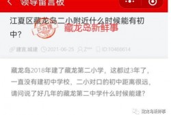 南台高中爆料新闻最新,最新爆料新闻聚焦校园热点事件