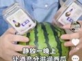 新瓜最新爆料抖音,揭秘网红背后的惊人真相！
