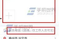 今日头条爆料怎么回复,揭秘事件背后真相