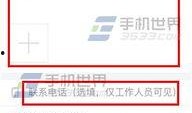 今日头条爆料怎么回复,揭秘事件背后真相