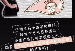 娱乐圈爆料新疆事件,揭秘娱乐圈背后的真相