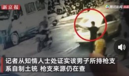 长沙美杜莎爆料事件视频,神秘视频揭秘网络热议之谜
