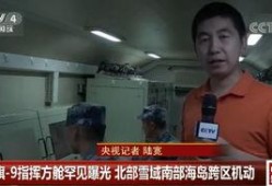 武汉六中家长爆料视频播放,揭秘校园内幕