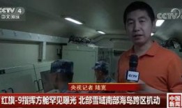武汉六中家长爆料视频播放,揭秘校园内幕
