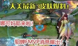 黄泉技能动画爆料最新,神秘力量觉醒，生死轮回再续传奇