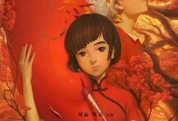 大鱼海棠2爆料视频,奇幻世界再续前缘，爱情与成长交织的奇幻之旅