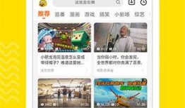 奥尼玛爆料视频大全下载,揭秘幕后真相与精彩瞬间