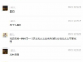 汕头渣男爆料视频最新,揭秘情感骗局背后的真相