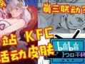 王牌战士最新爆料微博,神秘英雄登场，战局再起风云