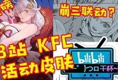 王牌战士最新爆料微博,神秘英雄登场，战局再起风云