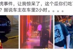 邳州网红吃小瓜事件始末,一场网络争议的发酵与反思