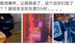 邳州网红吃小瓜事件始末,一场网络争议的发酵与反思