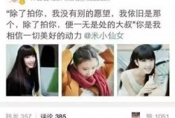 肖旭前女友爆料视频