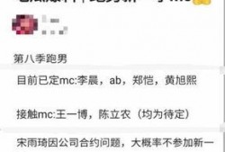 吃瓜群众 最新爆料,揭秘娱乐圈惊天大秘密！