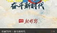邯郸本地新闻爆料电话,倾听民声，守护平安邯郸