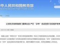 深圳时事爆料新闻报道,聚焦城市热点，解码最新动态