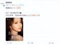 王楚然粉丝爆料视频在线观看,独家揭秘幕后故事