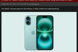 苹果17配置最新爆料,颠覆性升级，性能与设计双飞跃