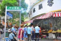 先锋街道最新爆料,揭秘社区发展新动态