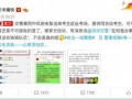 深圳网游李先生最新爆料,揭秘网游行业惊人内幕