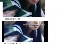 女主娱乐圈吃瓜文推荐,女主的吃瓜日常与明星幕后故事