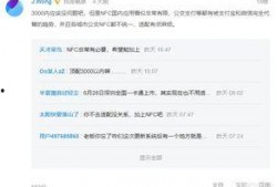 官方的最新爆料网站大全,一网打尽全网热点资讯