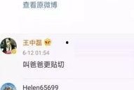 林泽爆料视频最新,娱乐圈惊人内幕大曝光！