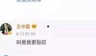 林泽爆料视频最新,娱乐圈惊人内幕大曝光！