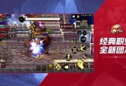 dnf手游爆料最新消息,神秘职业登场，全新副本等你挑战！