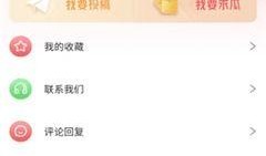 免费破解软件吃瓜群游戏,畅玩游戏无界限