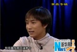 黄磊海清大学爆料视频最新,娱乐圈背后的真实故事