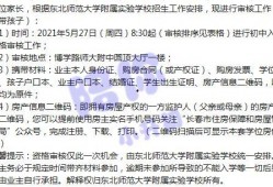 平湖最新爆料消息视频大全