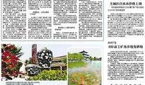 邯郸本地新闻爆料电话,倾听民声，守护平安邯郸