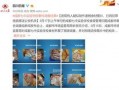 成都爆料家长事件视频最新,校园冲突背后的家庭矛盾与教育反思