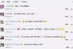 吃瓜宿主已上线免费阅读,免费阅读，揭秘神秘世界