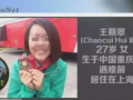 冯女士爆料重庆疫情视频,视频曝光令人震惊